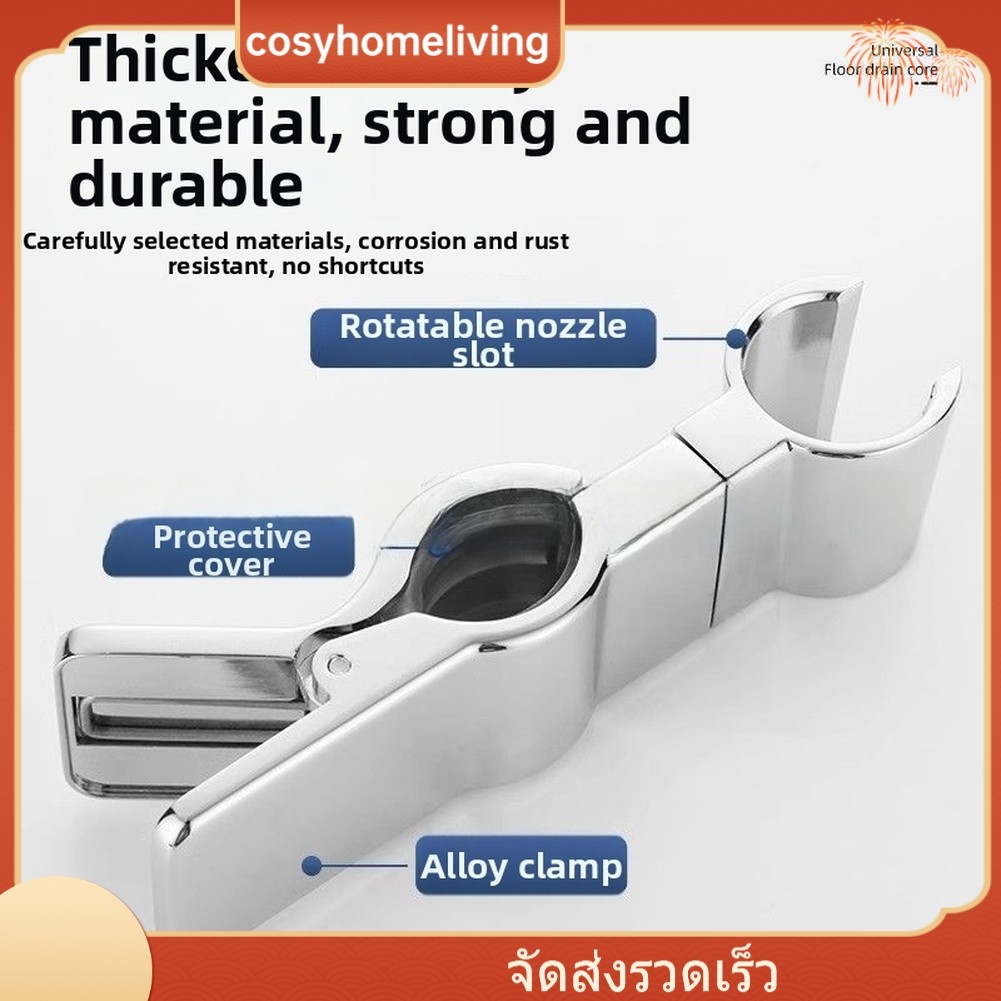 [DEC-New Arrivals] ขายึดหัวฝักบัวโลหะผสมสังกะสีแบบปรับได้มาตรฐาน Fit 18-25 มม. ท่อ❀