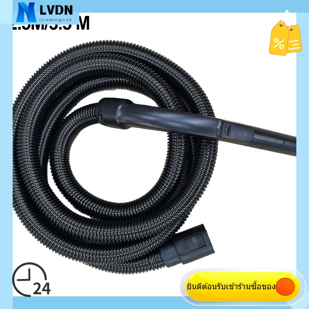 [LVDN] ท่อ 2.5/3.5 สําหรับ Karcher NT20 30 WD1 WD2 WD3 WD4 WD5 WD6 WD 6 P Premium