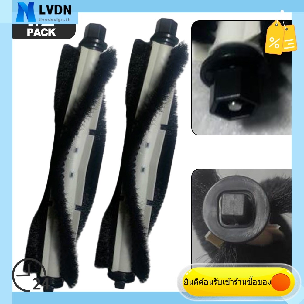 [LVDN] แปรงลูกกลิ้งแปรงหลักสําหรับเครื่องดูดฝุ่นหุ่นยนต์ ILIFE A30 Pro / V10