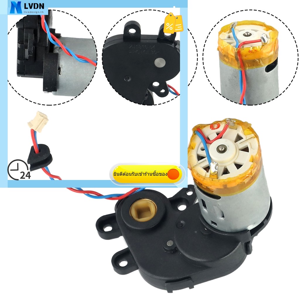 [LVDN] มอเตอร์แปรงหลักสําหรับเครื่องดูดฝุ่นหุ่นยนต์ Deebot สําหรับ OZMO 950/920/N8/N8 Pro