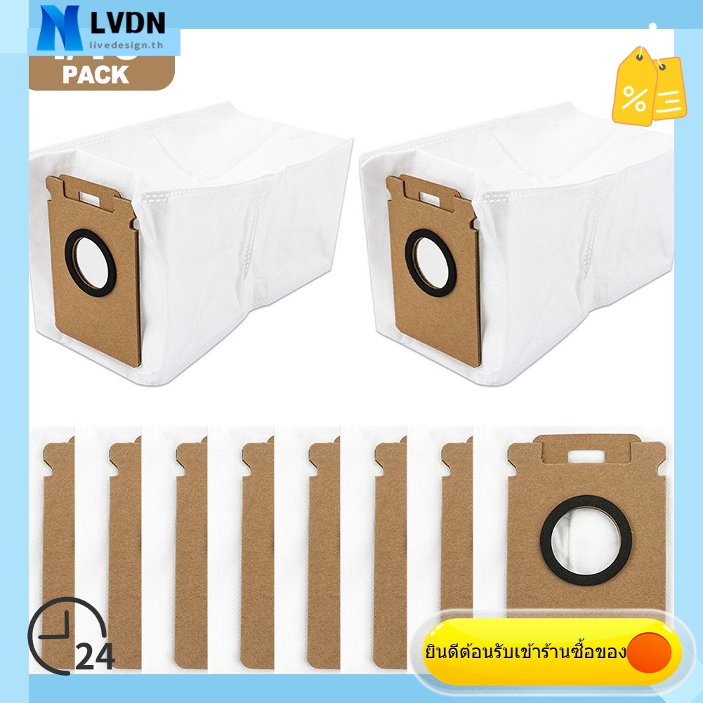 [LVDN] ถุงเก็บฝุ่นหุ่นยนต์กวาดสําหรับ Roborock H50 Ultra H60 Hub Pro, อุปกรณ์กวาด