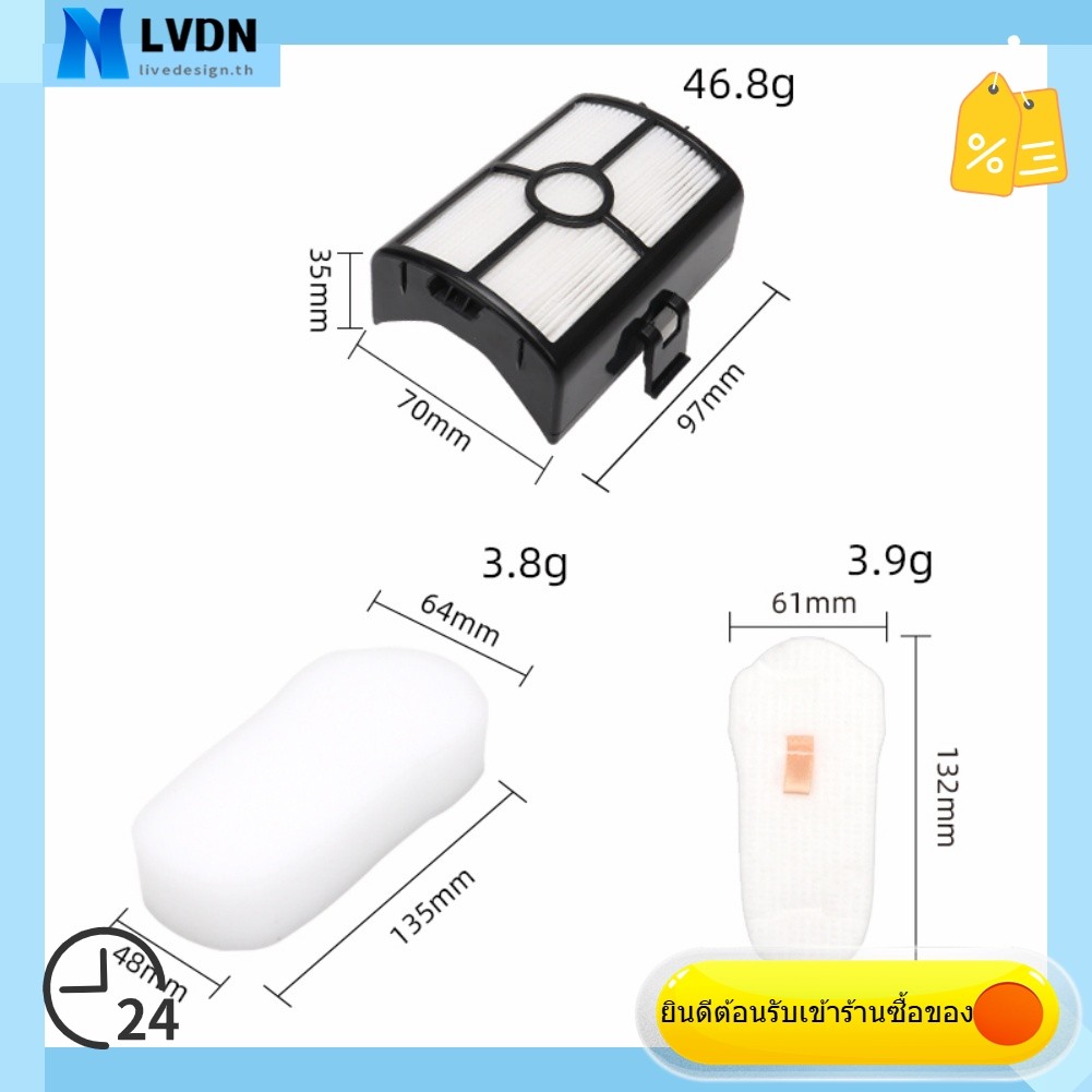 [LVDN] ตัวกรองสําหรับ Shark HZ500UKT, HZ500, HZ2000, HZ2002, HZ251 ชิ้นส่วนเครื่องดูดฝุ่น