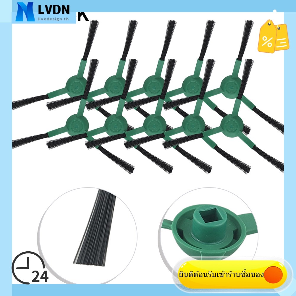 [LVDN] สําหรับ Roomba 105 / Plus 405 / 505 สําหรับอะไหล่สูญญากาศคอมโบแปรงด้านข้าง