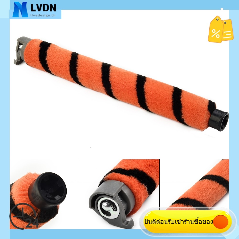 [LVDN] อะไหล่สูญญากาศแบบนุ่มสําหรับ Brushroll สําหรับ Shark NZ801UK ZS600 LZ600 500UK HZ390UK LZ601