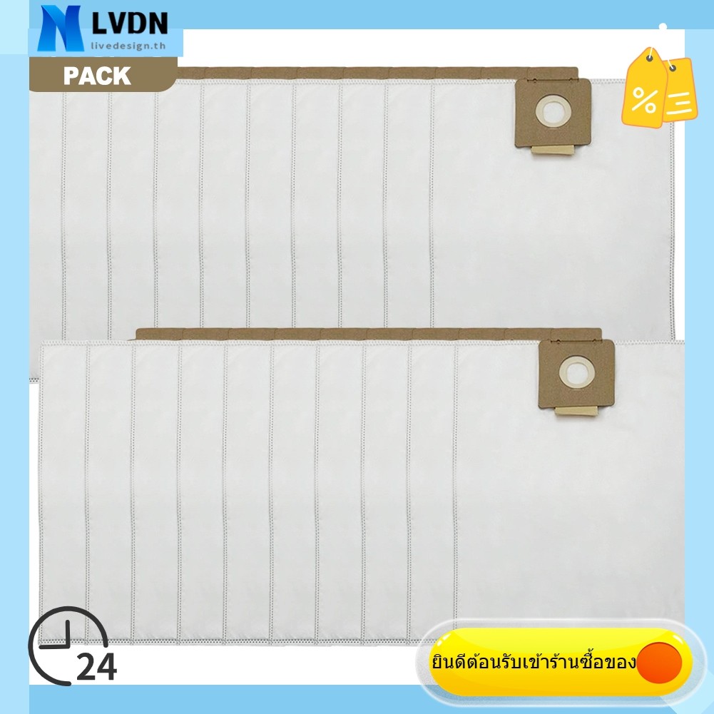 [LVDN] ถุงสูญญากาศทดแทนประสิทธิภาพสูงสําหรับ Karcher T 7, T71 - 5 ชั้น