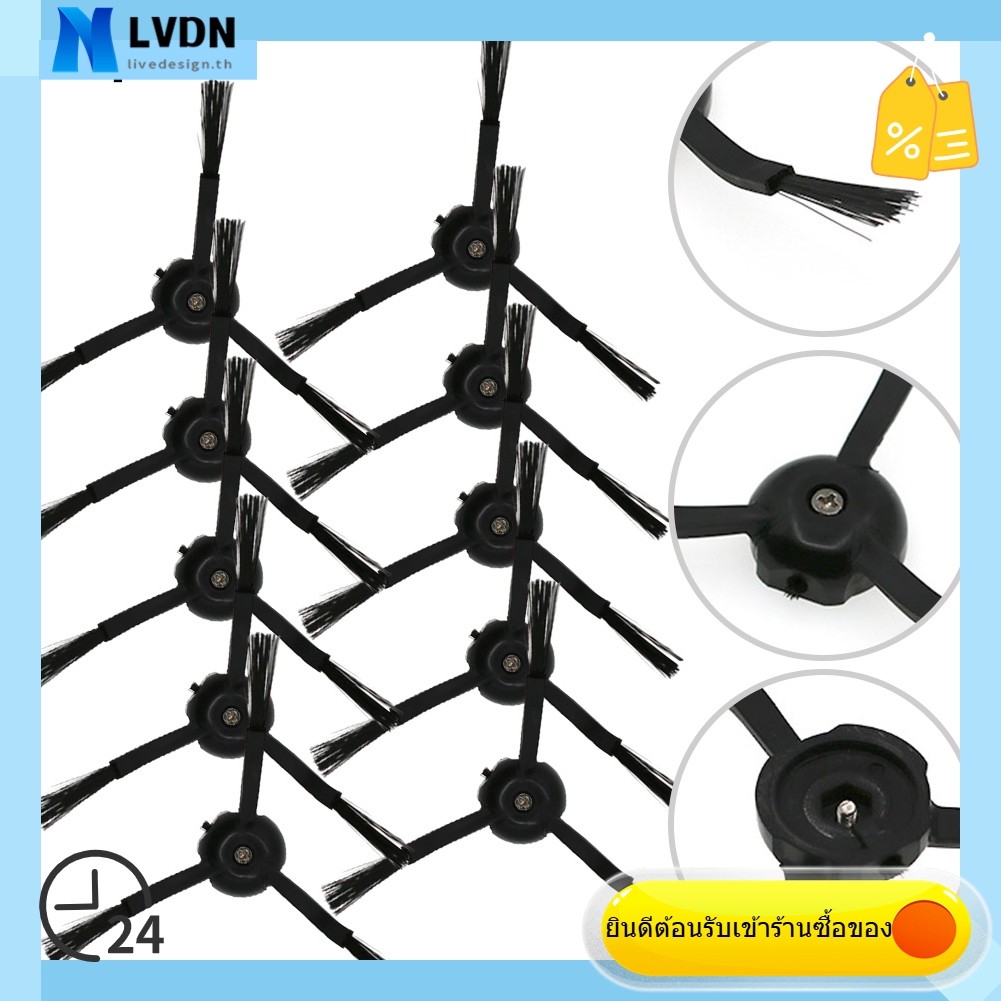 [LVDN] แปรงด้านข้างสําหรับอุปกรณ์เสริมเครื่องดูดฝุ่น Eufy X8 Pro SES