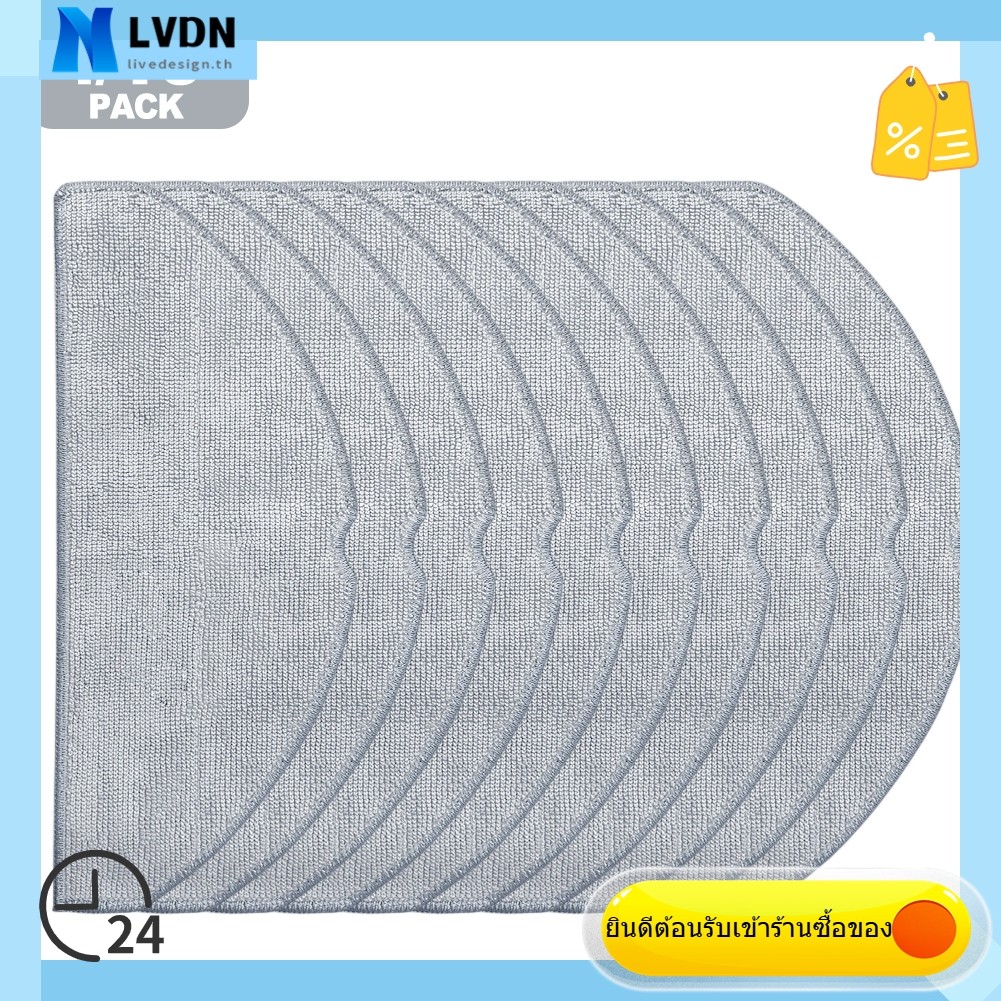 [LVDN] Mop Cloth สําหรับ Roborock สําหรับ Q7 M5+/ สําหรับ Q7 TF/ สําหรับ Q7T + obot เครื่องดูดฝุ่น