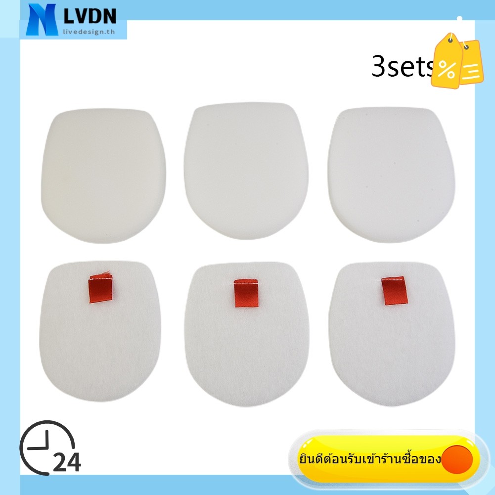 [LVDN] ตัวกรองฟองน้ํา 3 ชิ้นสําหรับ Shark IC300 IZ251UK IZ201UK IZ202SM IZ201ME IZ102