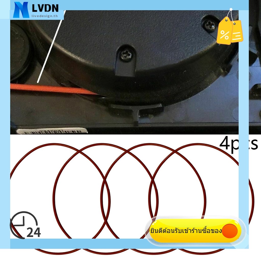 [LVDN] 4x สําหรับ Neato สําหรับ Botvac Lidar O สําหรับแหวนยางเข็มขัดสําหรับ 65 70 75e 75 80 85 D75 D
