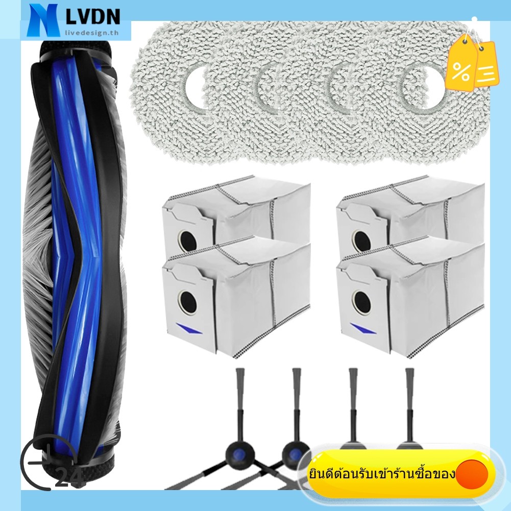 [LVDN] สําหรับ Ecovacs สําหรับ DEEBOT N30 สําหรับ Omni / N30 Pro สําหรับอุปกรณ์เสริมอะไหล่สูญญากาศ O
