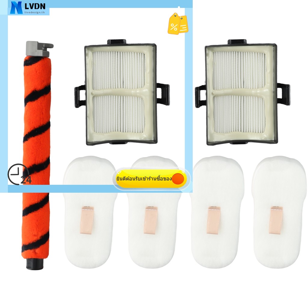 [LVDN] สําหรับ Shark HZ500 HZ500UK HZ500UKT ชุดเปลี่ยนไส้กรองแปรงลูกกลิ้งสูญญากาศ