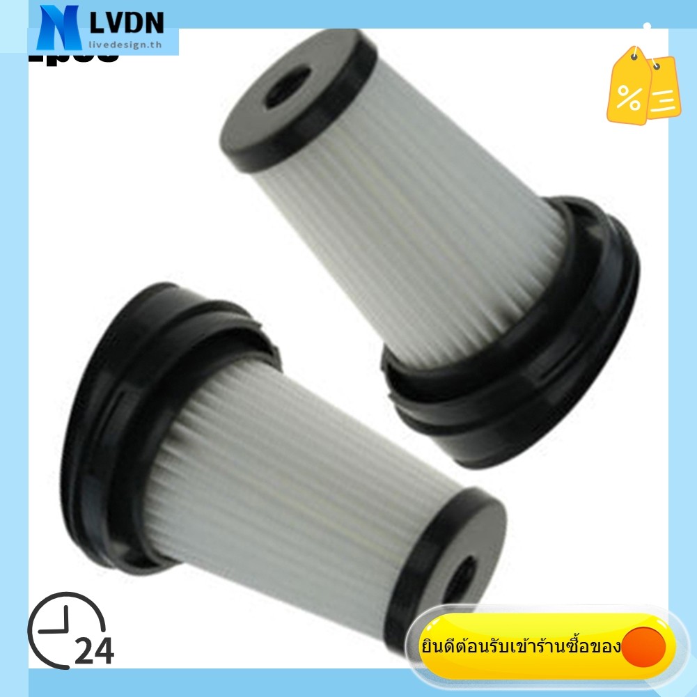 [LVDN] 2x Filter 23620 สําหรับ Grundig VCH9629 VCH9630 VCH9631 VCH9632 เครื่องดูดฝุ่น