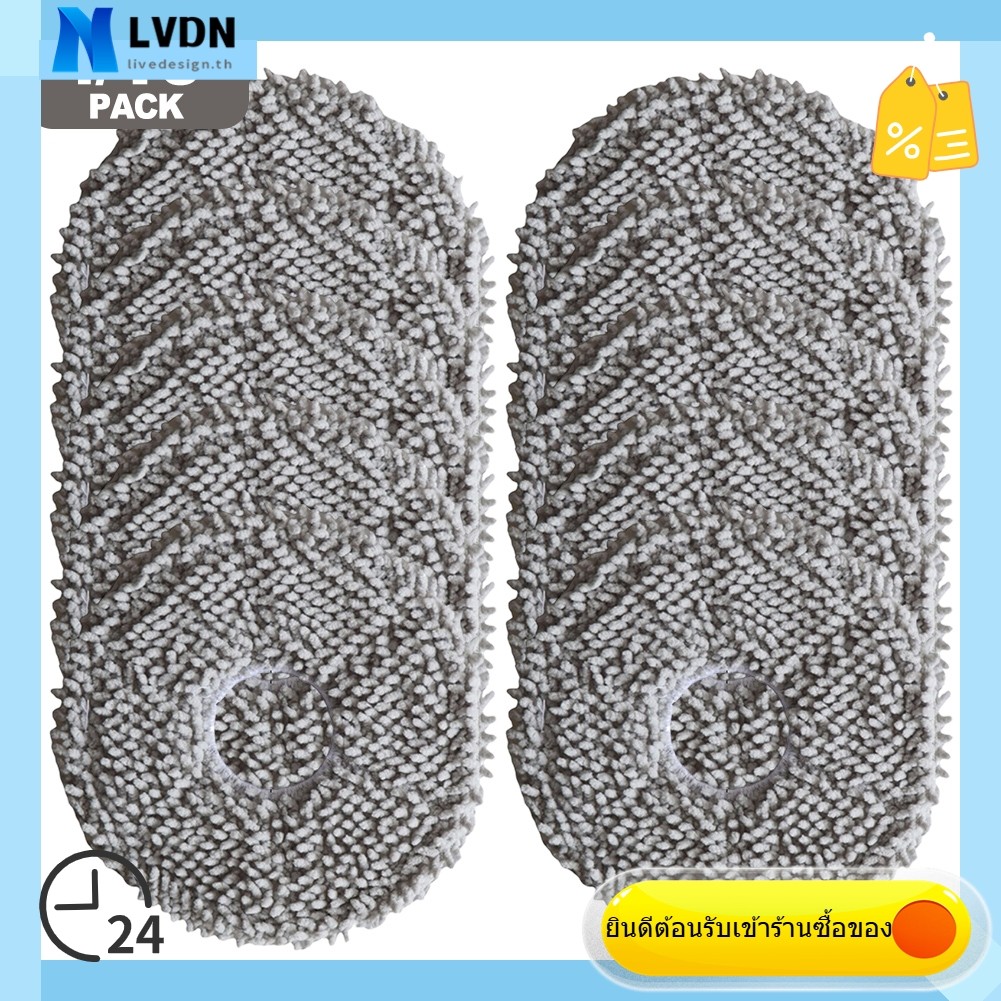 [LVDN] สําหรับ ECOVACS T30C PRO สําหรับ OMNI สําหรับเครื่องดูดฝุ่นหุ่นยนต์ Mop ผ้าอะไหล่ Rag
