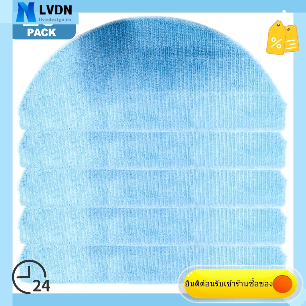 [LVDN] ผ้าถูพื้นแบบใช้ซ้ําได้สําหรับเครื่องดูดฝุ่นและถูพื้นหุ่นยนต์ ILIFE A30 / A30 Pro