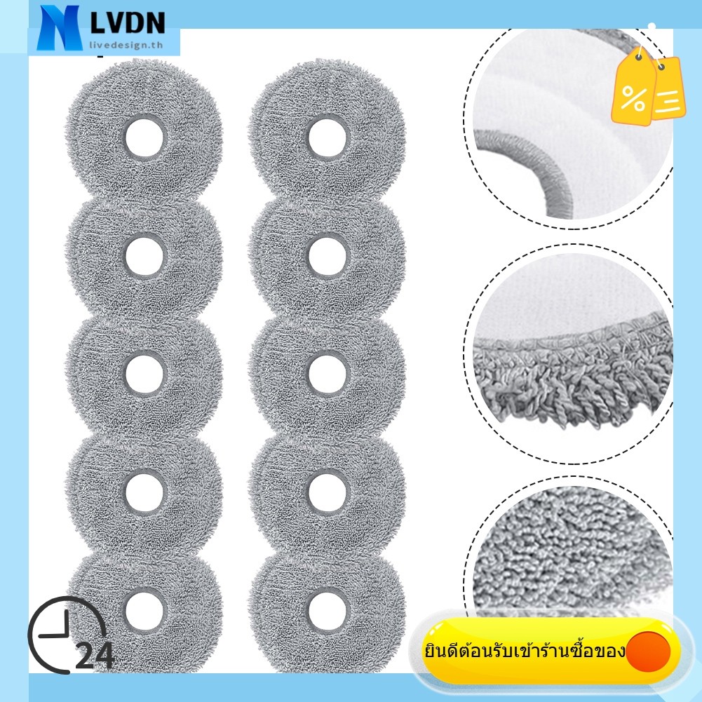 [LVDN] ผ้าถูพื้นสําหรับ Bot สําหรับ L20 สําหรับ Ultra/ สําหรับ L20 สําหรับเครื่องดูดฝุ่นหุ่นยนต์ Ult
