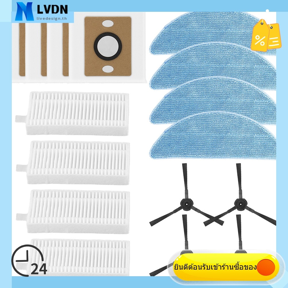 [LVDN] สําหรับ ILIFE V9 PRO Self Emptying Robot Vacuum Brush Filter Mop Cloth Dust Bag