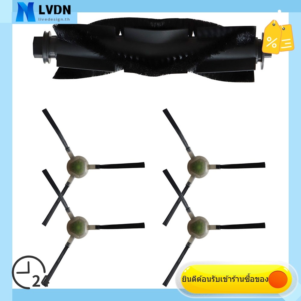 [LVDN] แปรงหลักลูกกลิ้งสําหรับ Lefant U180 M1 LS1 N3 สําหรับเครื่องดูดฝุ่นหุ่นยนต์ OKP K8
