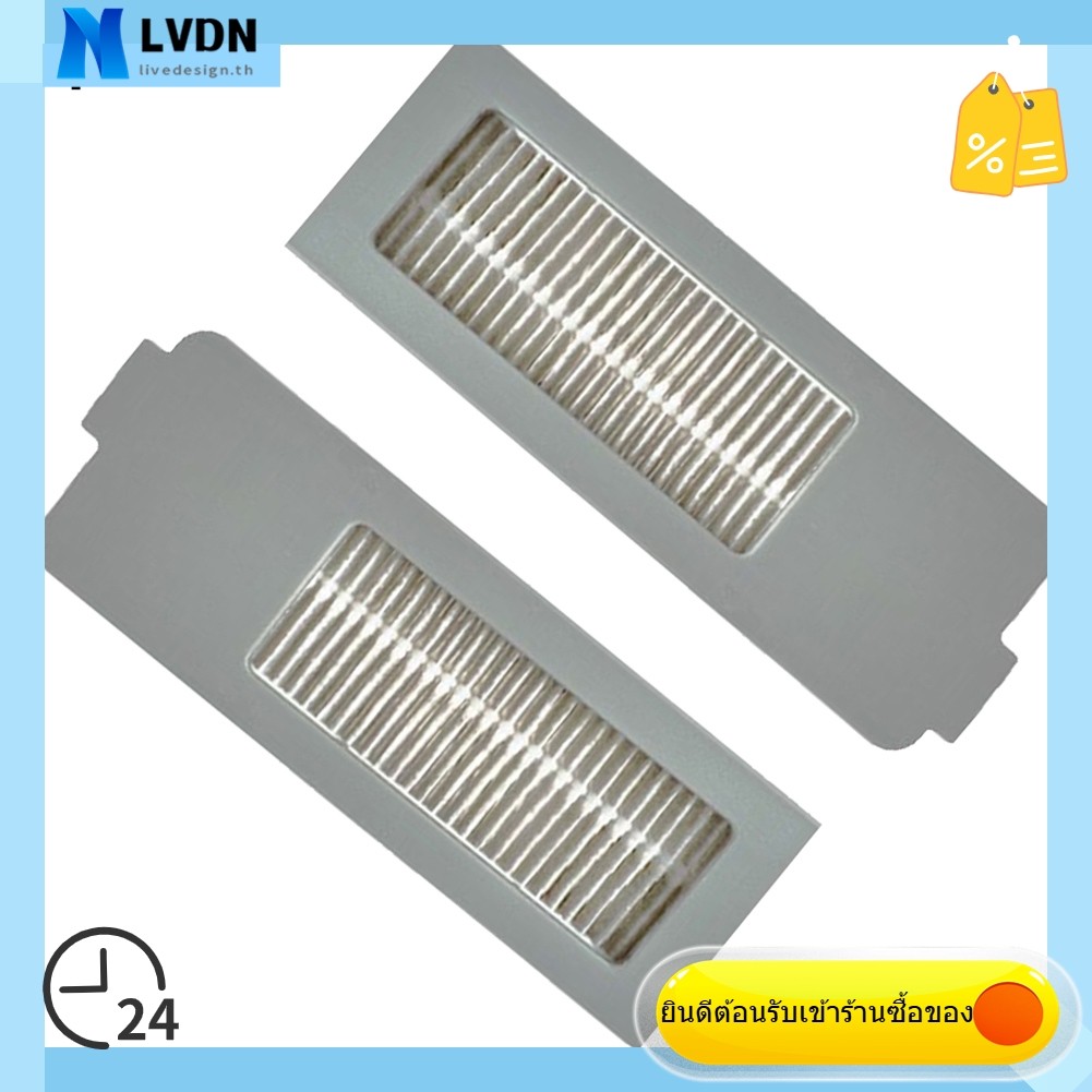 [LVDN] ตัวกรองล้างทําความสะอาดได้สําหรับ LYNKBEY M20 Pro สําหรับหุ่นยนต์ดูดฝุ่น M20 PRO