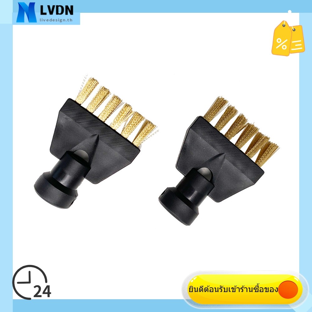 [LVDN] Home Cleaning Nylon Copper Flat Brush สําหรับ SG-42 SG-44 SC1 SC2 SC3 SC4