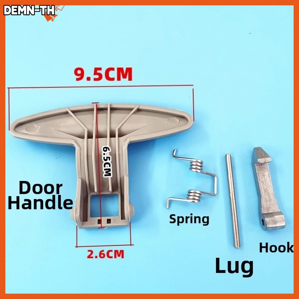 DEMN สําหรับ LG เครื่องซักผ้าล็อคประตูจับสปริง Latch Hook อะไหล่ WD