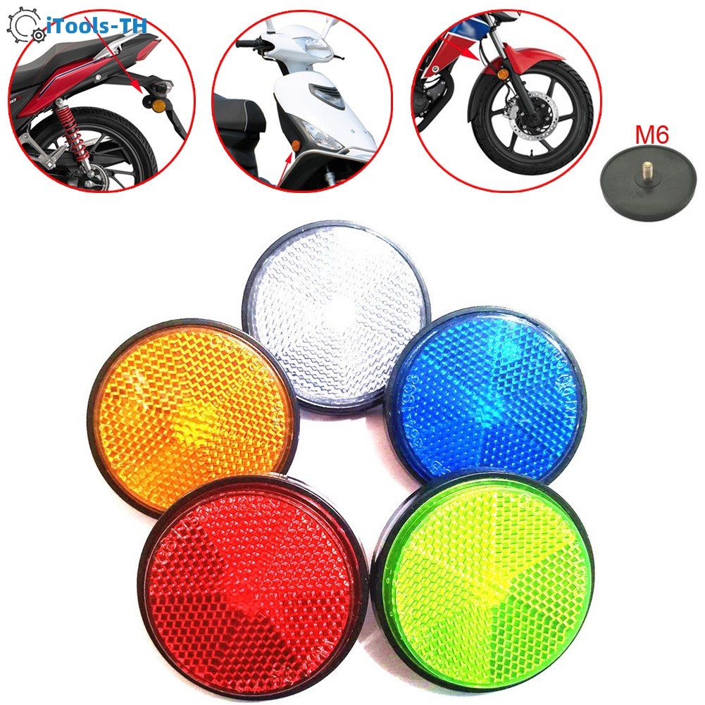 [iTools] Circular Reflector Car Trucks Motorcycle Night Reflector Refrection Light Parts