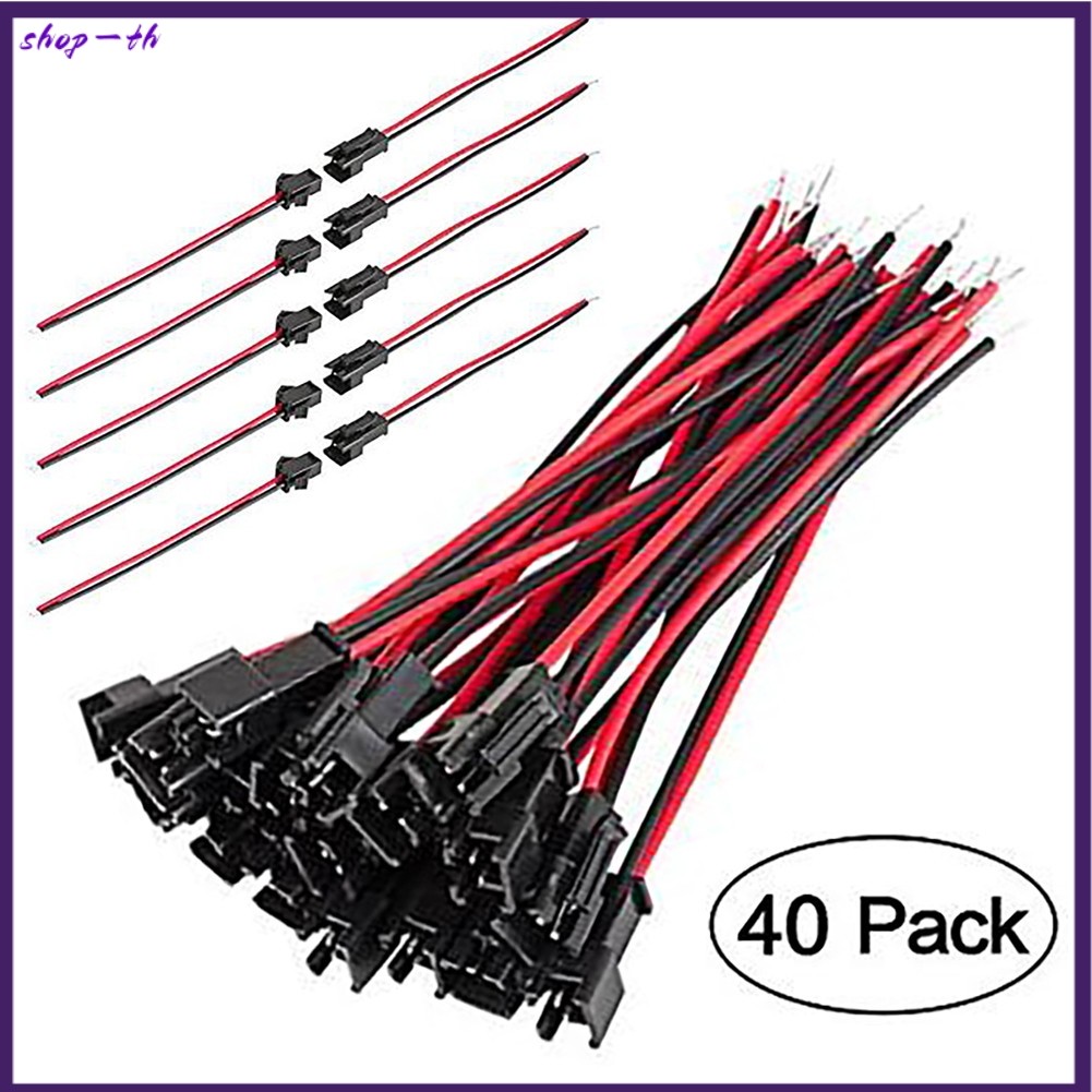 40 ชิ้นสําหรับขั้วต่อ JST SM SM SM 2Pin ชายไปยังขั้วต่อรถบัส