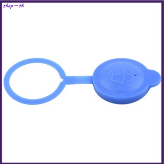 ⭐  สต็อกพร้อม⭐ I2Windshield เครื่องซักผ้าอ่างเก็บน้ําถังฝาขว…