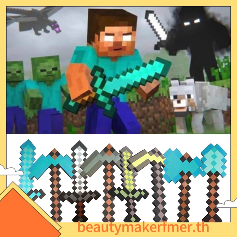 BUMKFMKids Minecraft Diamond Sword Pickaxe Axe Shovel อาวุธ EVA