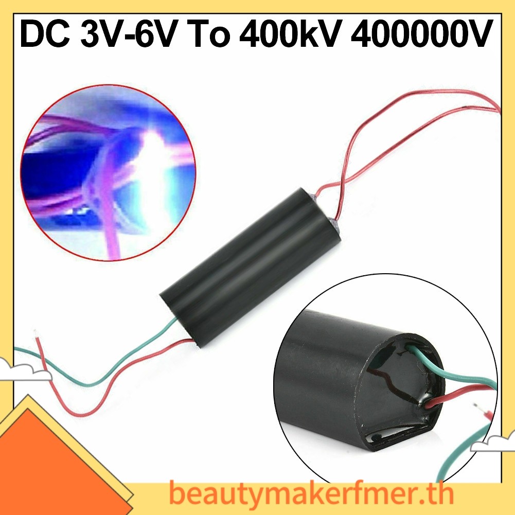 BUMKFMDC 3V-6V ถึง 400kV 400000โมดูลไฟสเต็ปอัพ V Boost เครื่องกําเนิดไฟฟ้าแรงสูง