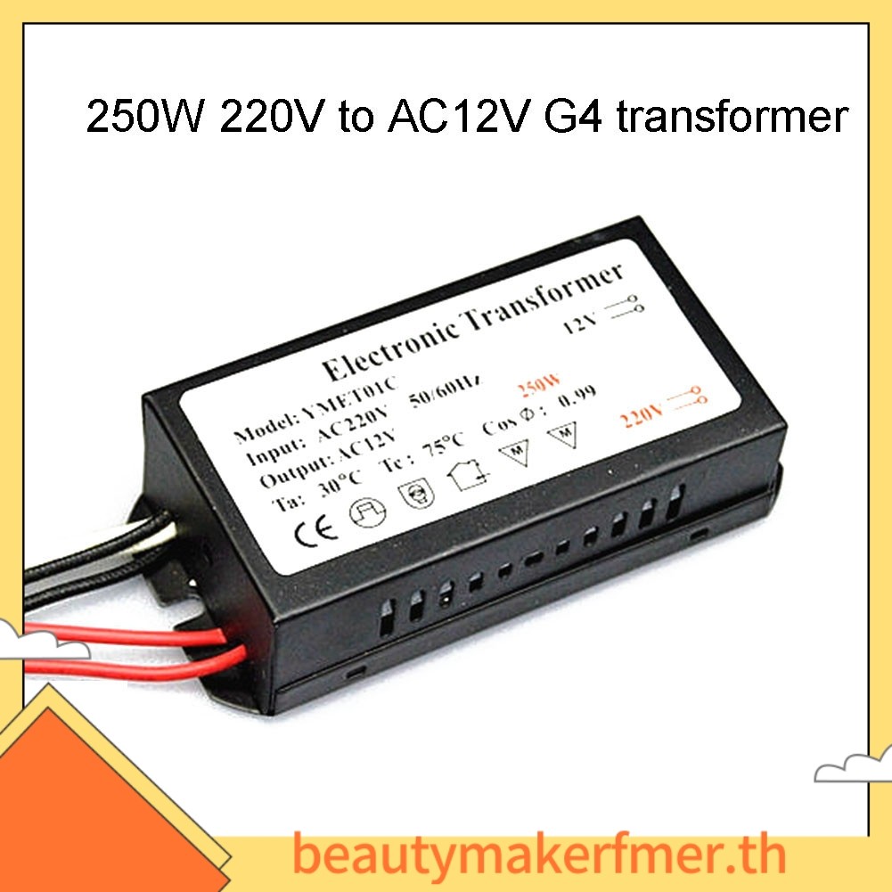 BUMKFMHalogen/Xenon Electronic Transformer Output 220V Input/12 VAC Output Transformer