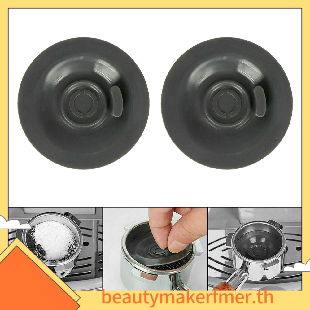 BUMKFM Coffee Machine Blind Handle Recoil ทําความสะอาดแผ่นทําความสะอาดซิลิโคนสําหรับ Breville