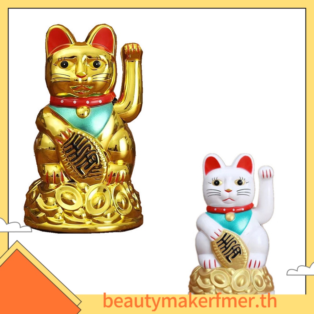 BUMKFMจีน Lucky Waving Cat Beckoning Maneki Neko Gold Fortune Feng Shui 6.5" นิ้ว