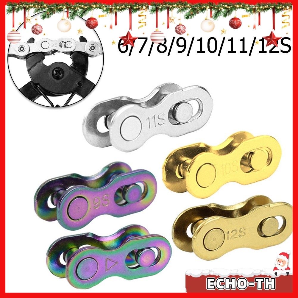 ECHOBicycle Missing Link Chain Link Connector 6-7-8 Speed 9/10/11 Speed Bikes