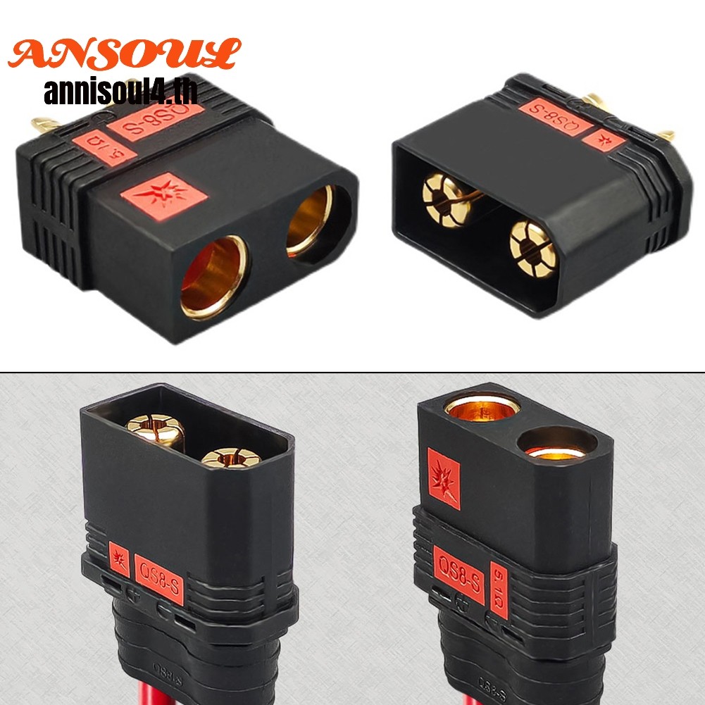 ⚡ANSL⚡QS8-S ชาย/หญิงแบตเตอรี่ Anti-Static Connector เครื่องมือไฟฟ้าอะไหล่