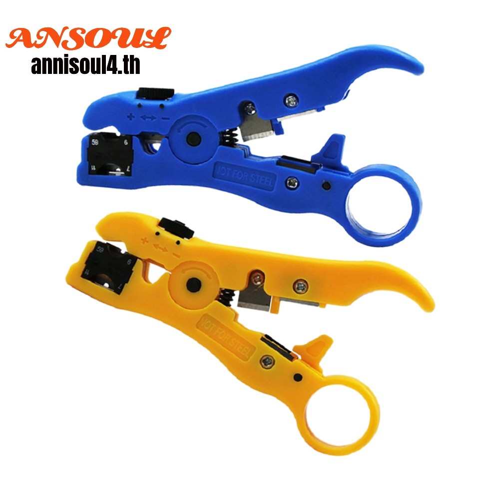⚡ANSL⚡Cable Stripper เครื่องตัด Striper สําหรับ Rg-59 Rg-6 Rg-11 ไฟฟ้าปอกเครื่องมือ