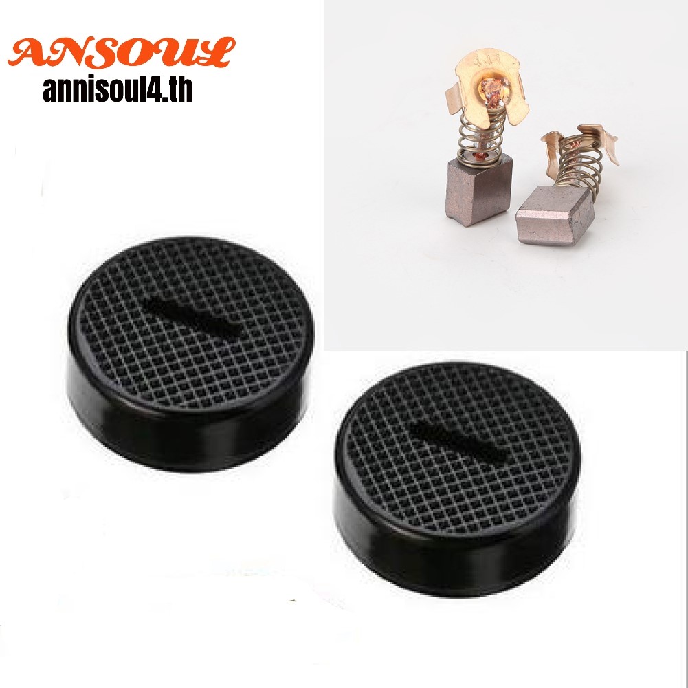 ⚡ANSL⚡ฝาครอบแปรงถ่าน DHR202 BHR202 4 ชุด และแปรงถ่าน CB441