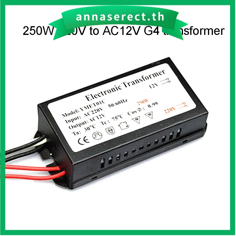 ARNAEHalogen/Xenon Electronic Transformer Output 220V Input/12 VAC Output Transformer