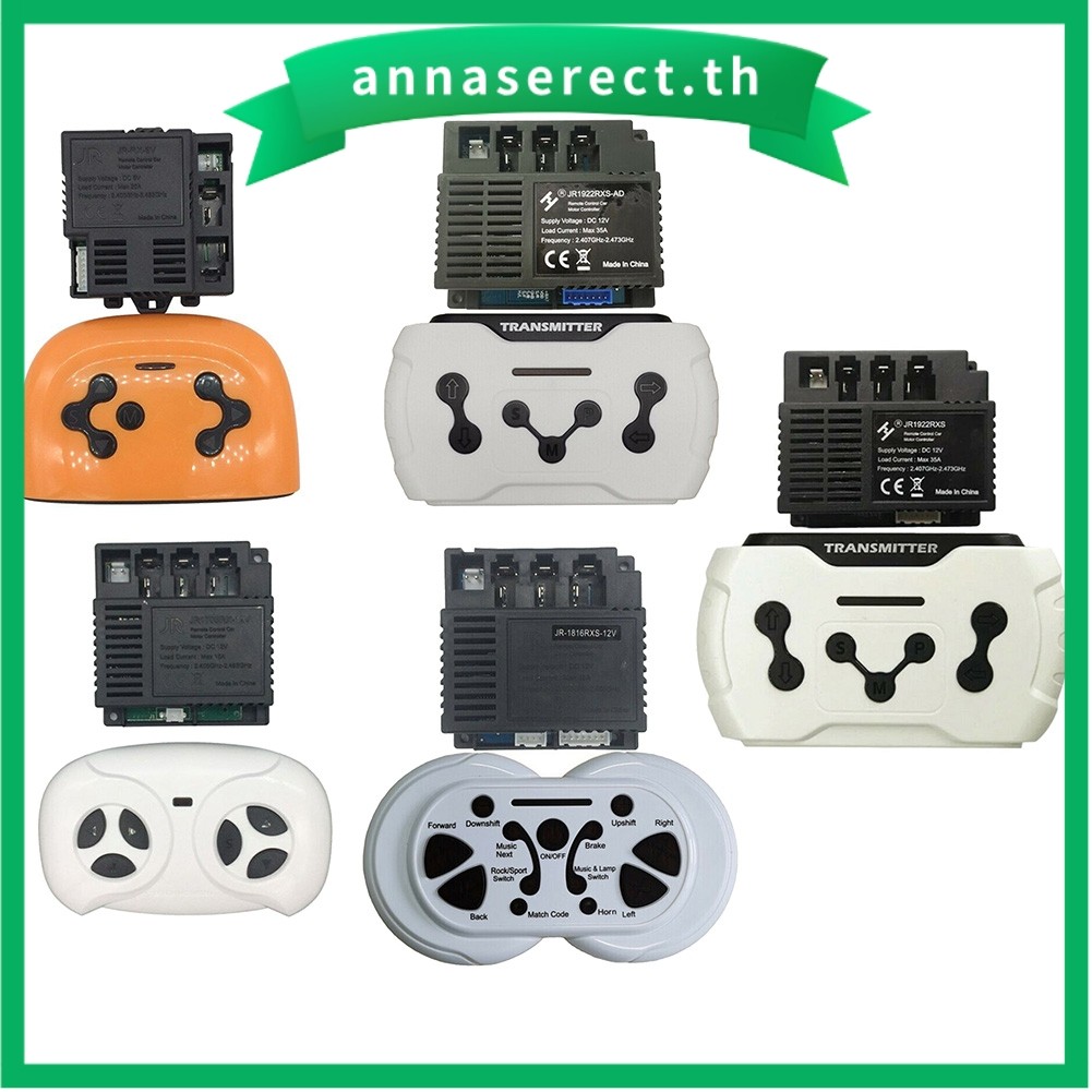 ANREityHY JR-RX-12V 6V 24V กล่องควบคุมสําหรับรถยนต์ไฟฟ้าเด็ก 2.4GHz RC