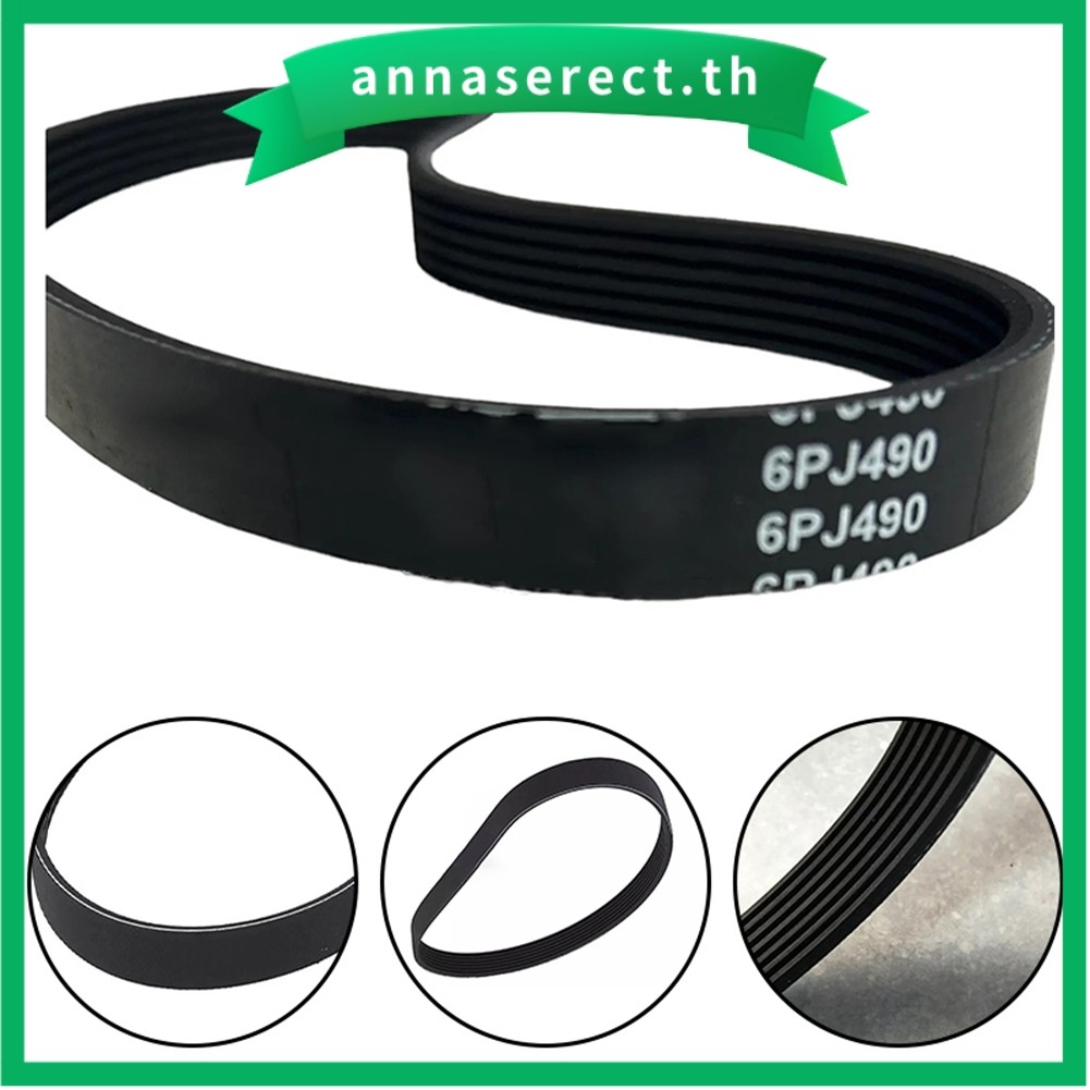 สายพานไดรฟ์ANRE6PJ490 เมตริก Imperial สําหรับเครื่องตัด Qualcast Sovereign