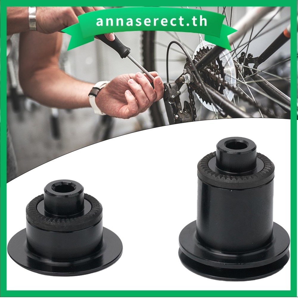 อะแดปเตอร์ ARNAHub สำหรับ DT SWISS แบบ 240, 350, 370, X1501, 1600, 1700, 1800 และ 1900