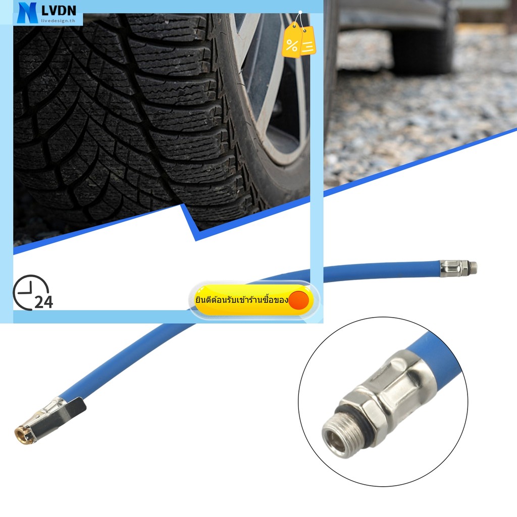[LVDN] Air Tyre Inflator Pressure Car Auto Tyre Hose Pump Gauge Hose Connector ยืดหยุ่น