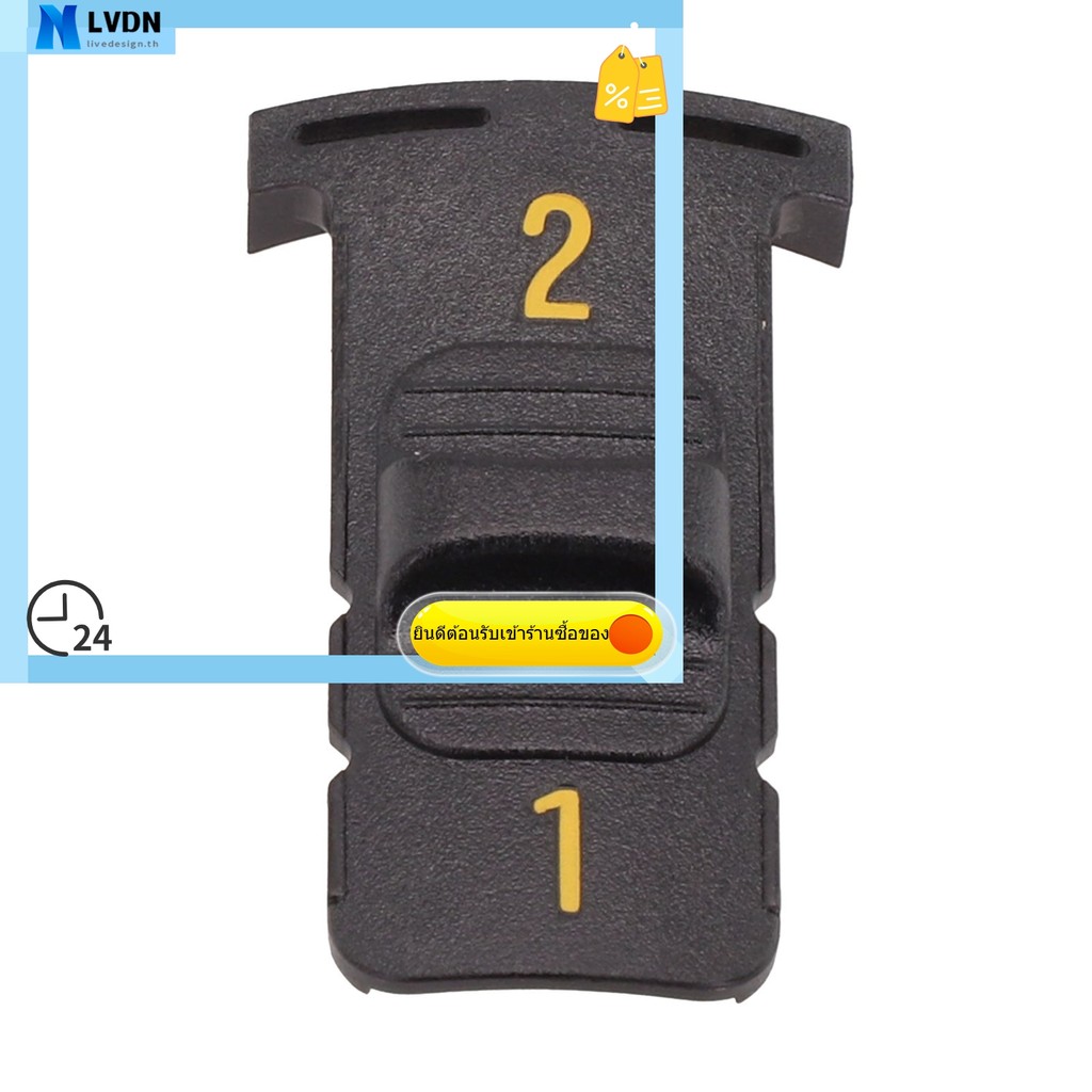 [LVDN] N397466 เจาะ Shifter ปุ่ม Fit สําหรับ DCD791B-B3 DCD796D2 DCD796D2BT DCD797D2