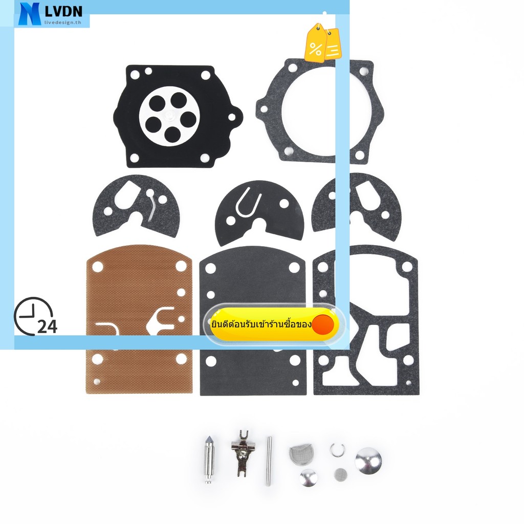 [LVDN] ชุดซ่อมคาร์บูเรเตอร์สําหรับ Homelite 650 750 FP100 สําหรับ K10-WB คุณภาพสูง