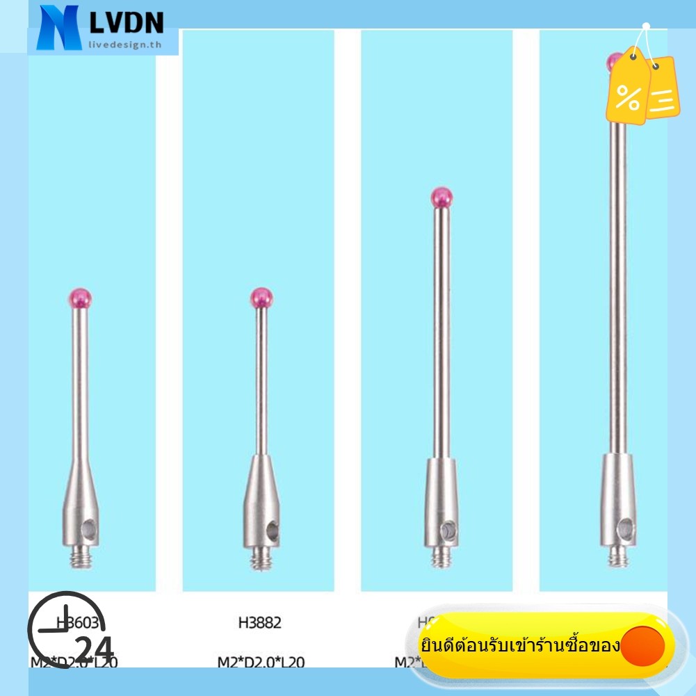 [LVDN] 1 ชิ้น M2 Touch Probe CMM Probe สําหรับเคล็ดลับ CMM Stylus Ball Gauge Head สําหรับ 3D