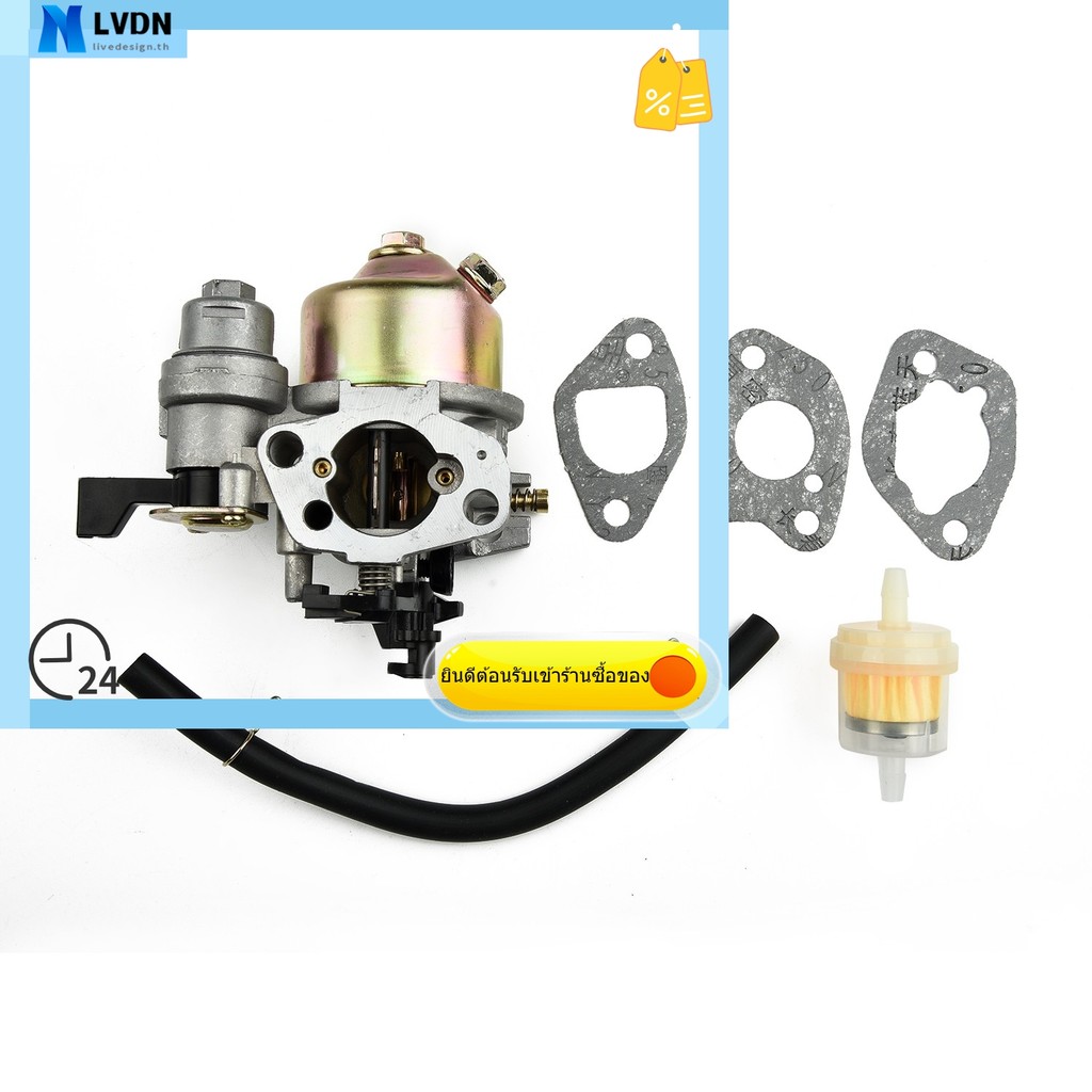 [LVDN] คาร์บูเรเตอร์ GXV120 GXV140 GXV160 HR194 HR214 HRA214 HR215 HR216 สําหรับ Carb