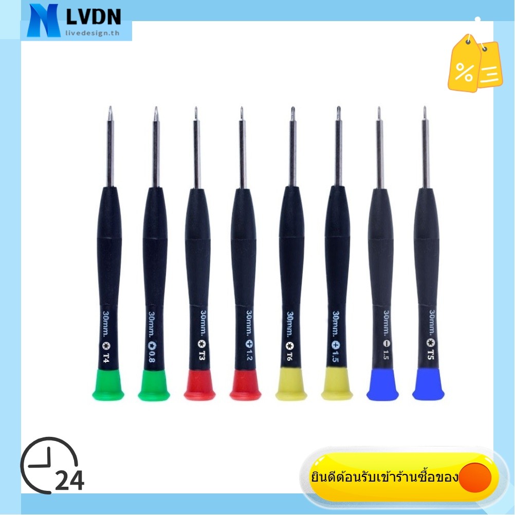 [LVDN] 8 ชิ้นสําหรับแม่นยําสําหรับ Torx Cross ไขควงชุดซ่อมเครื่องมือ T3 T4 สําหรับ T5 PH000 SL1.5