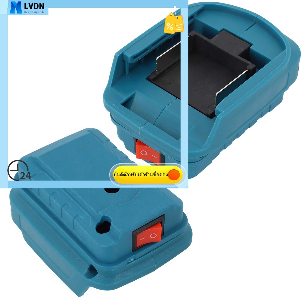 [LVDN] อะแดปเตอร์แบตเตอรี่ขั้วต่อขั้วต่อขั้วต่อบล็อกทดแทนสําหรับ BL1830 BL1860 BL1815