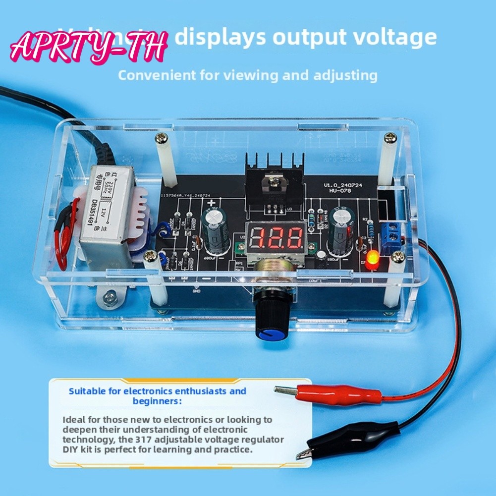APRTY LM317 แหล่งจ่ายไฟแบบปรับได้, ชุด DIY, โมดูลจ่ายไฟควบคุม DC