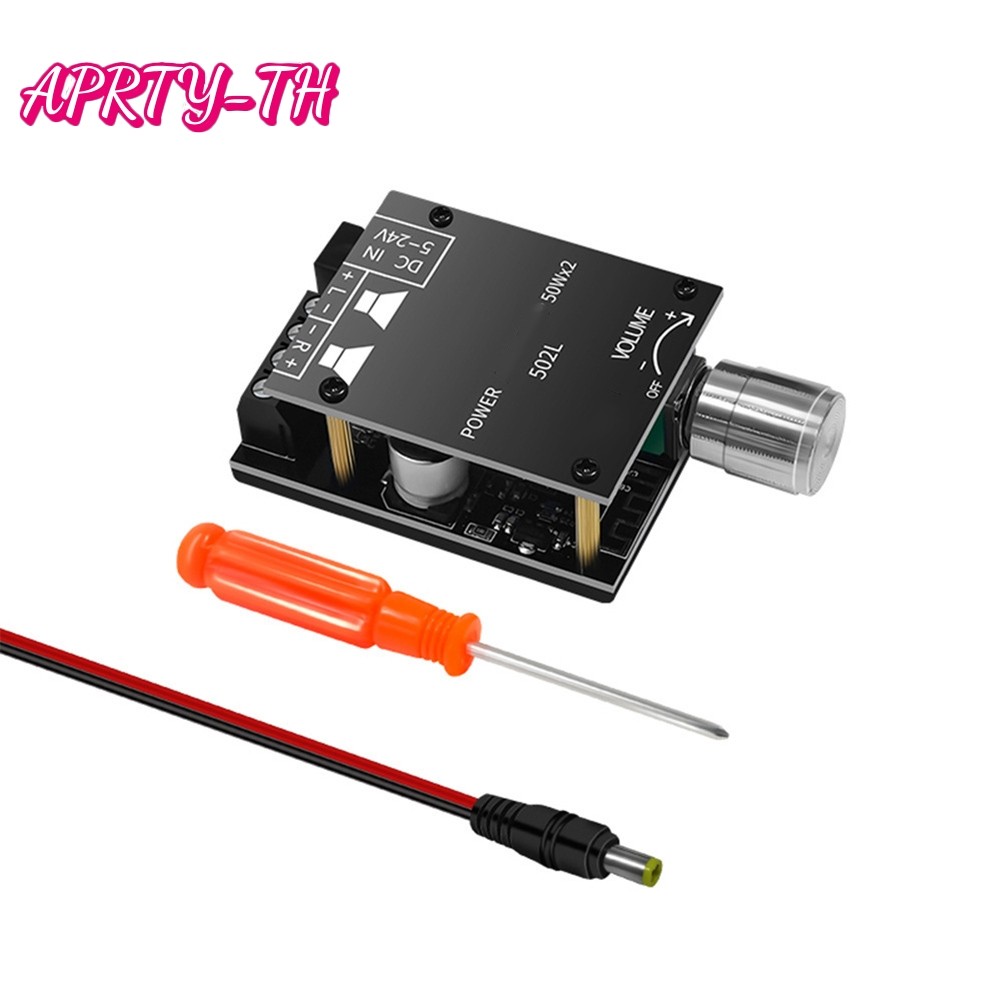 APRTY สําหรับ ZK-502L Audio Power Amp Board โมดูล AMP ดิจิตอลสําหรับลําโพงไร้สาย DIY