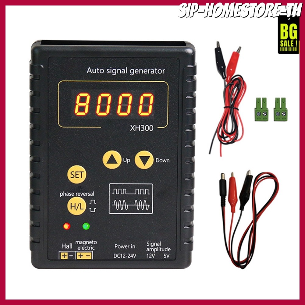 พร้อมสต็อกXH300 เครื่องกําเนิดสัญญาณยานยนต์เซ็นเซอร์ห้องโถงยานยนต์ตําแหน่งเพลาข้อเหวี่ยง